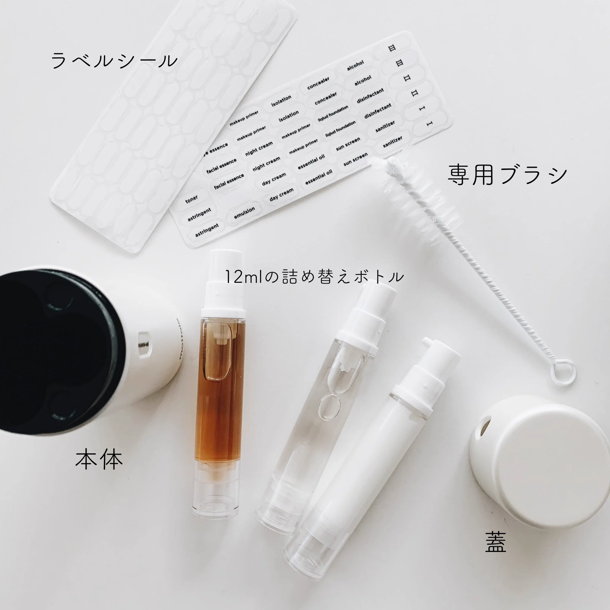 水筒に見えてそうじゃない！スキンケアなどが1本の中に3種類も入り、旅行や帰省に便利なグッズが最高！！