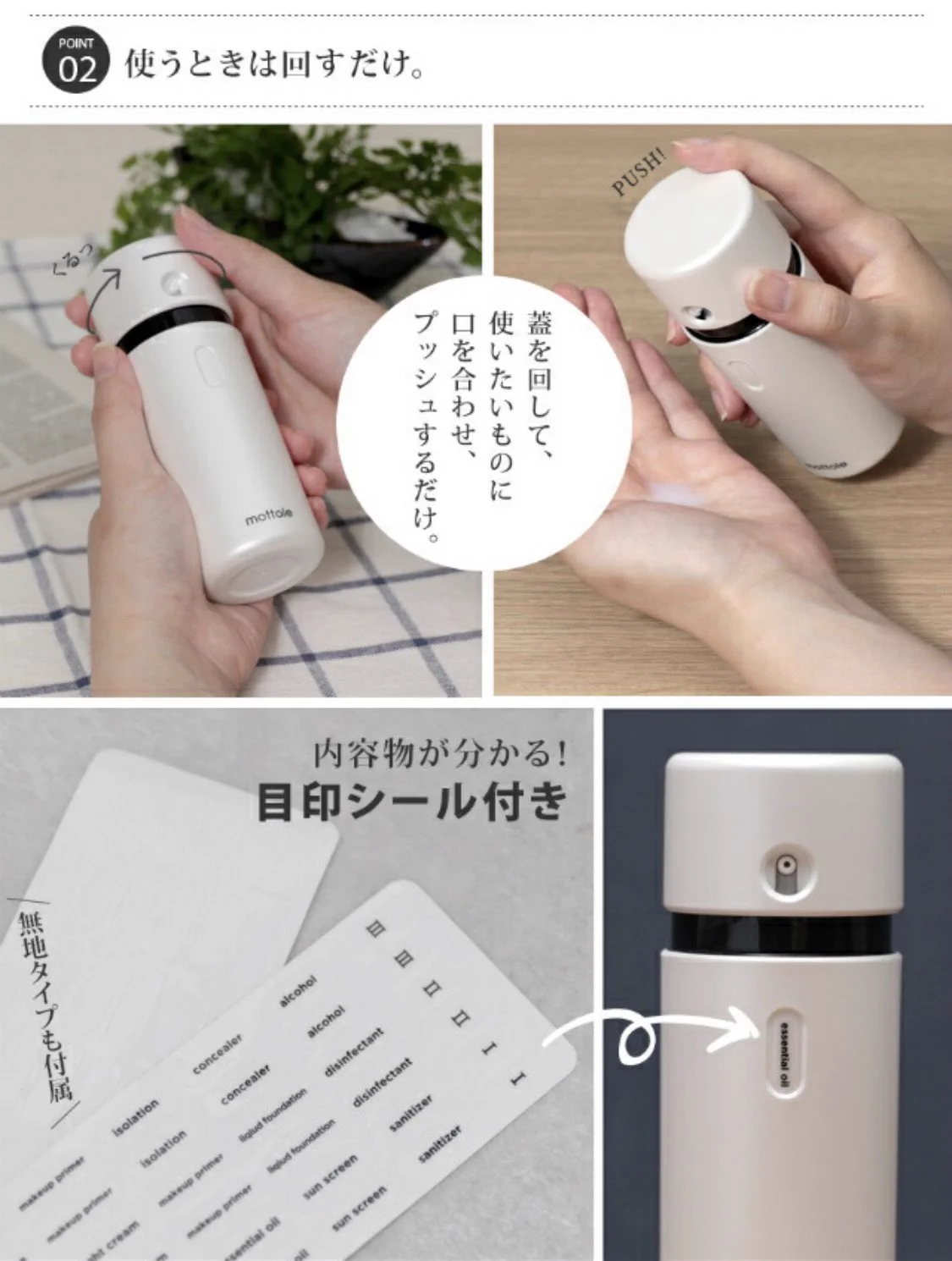 水筒に見えてそうじゃない！スキンケアなどが1本の中に3種類も入り、旅行や帰省に便利なグッズが最高！！