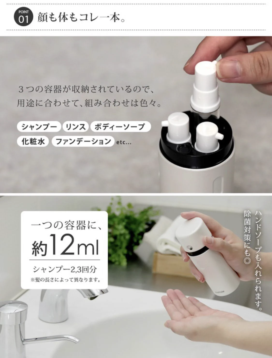 水筒に見えてそうじゃない！スキンケアなどが1本の中に3種類も入り、旅行や帰省に便利なグッズが最高！！
