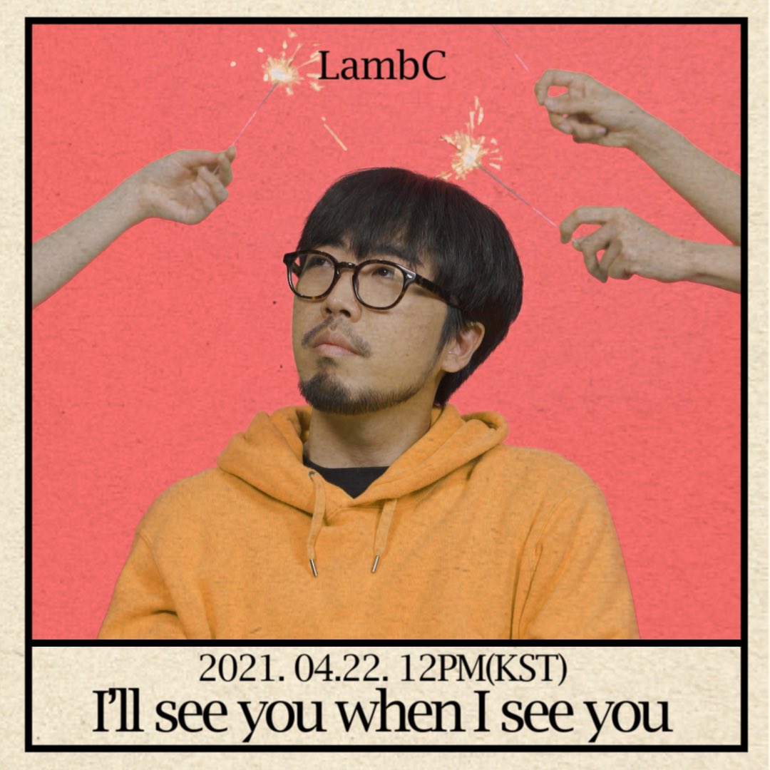 LambC 1st Full-length Album

[ɪ'ʟʟ ꜱᴇᴇ ʏᴏᴜ ᴡʜᴇɴ ɪ ꜱᴇᴇ ʏᴏᴜ]
ʀᴇʟᴇᴀꜱᴇ ᴏɴ 2021.04.22. 12ᴘᴍ. ᴋꜱᴛ

#LambC #램씨 #first #LP #album #IllseeyouwhenIseeyou #Kpop #alternative  #pop