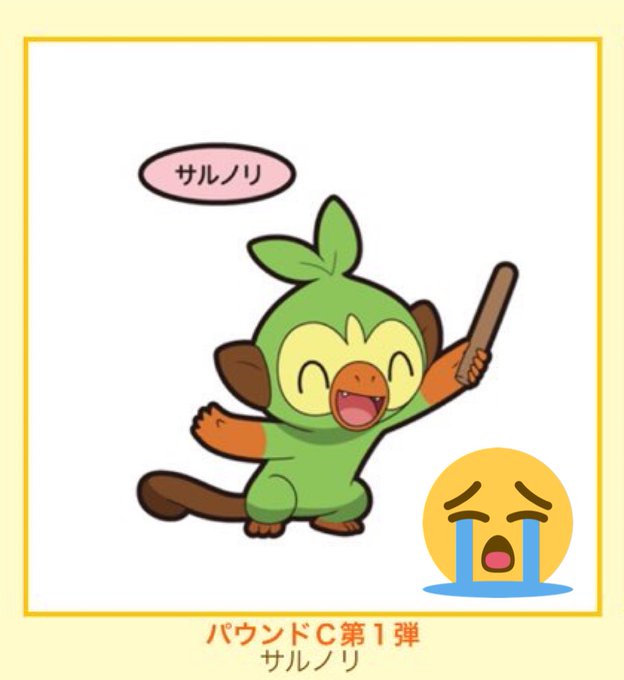 ピカチュウのtwitterイラスト検索結果 ピカチュウのtwitterイラスト検索結果
