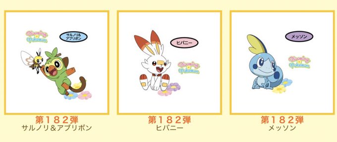 ポケモンパンのtwitterイラスト検索結果