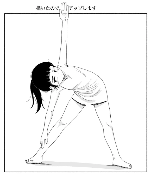 描いたのでアップします 