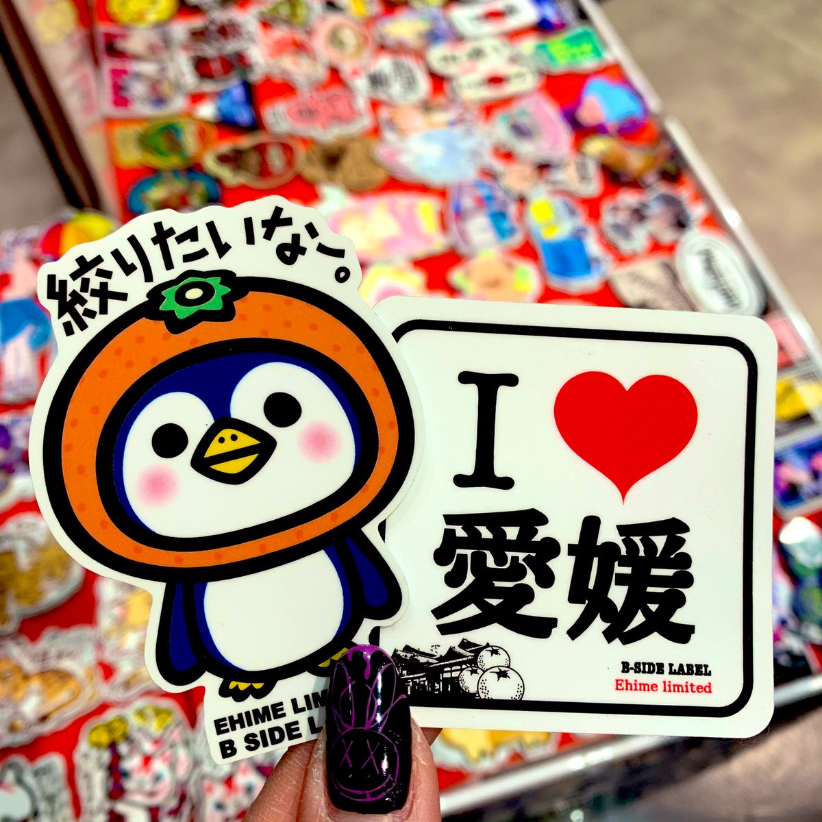ステッカー屋 B Side Label Bsidelabel Twitter Analytics Trendsmap ステッカー屋 B Side Label Bsidelabel Twitter Analytics Trendsmap