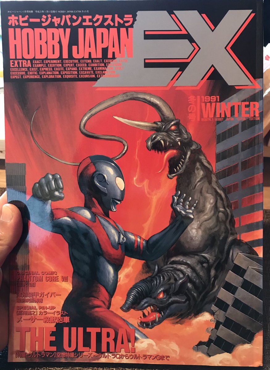 リラックスポイント Alphard Guyver ট ইট র