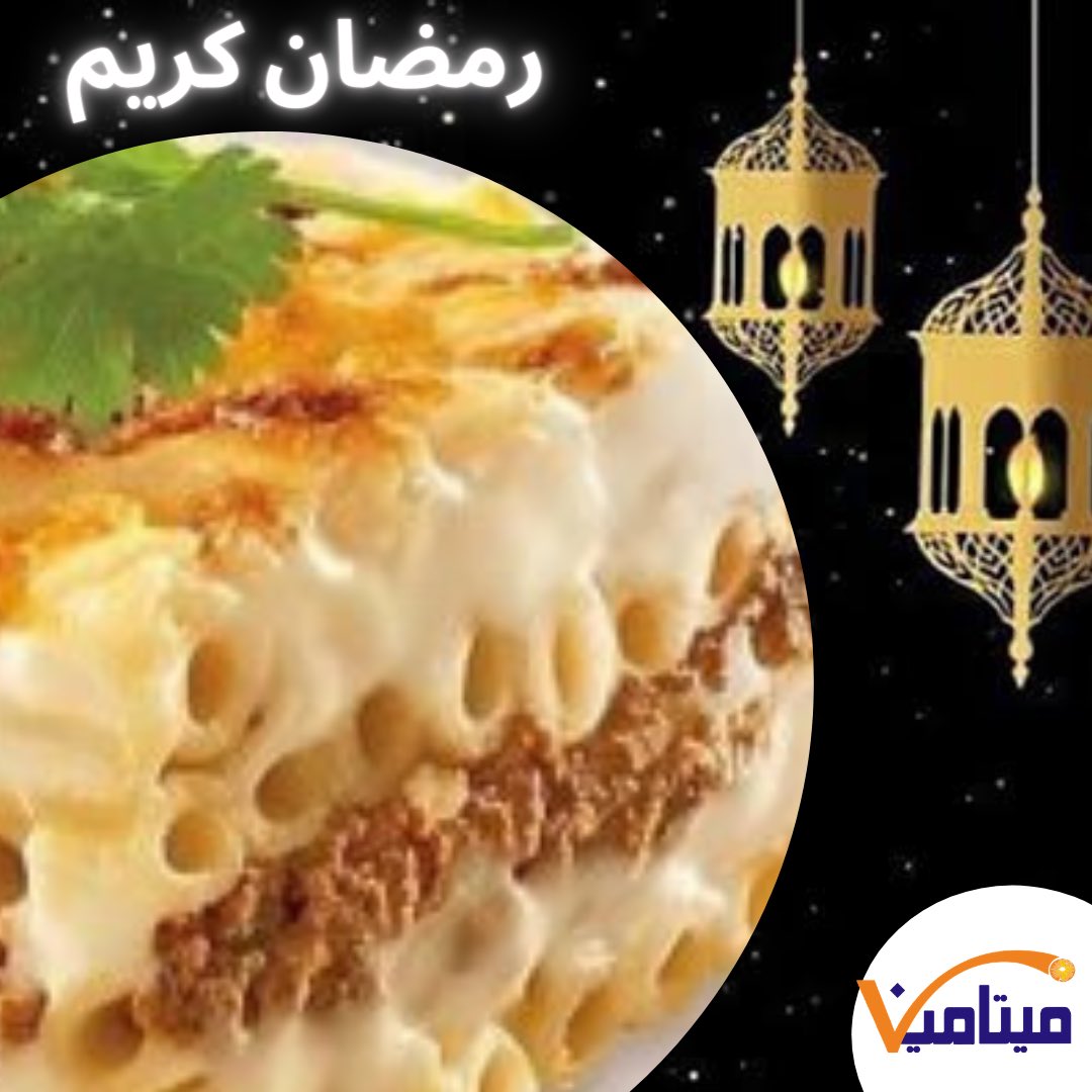 مطاعم الرياض