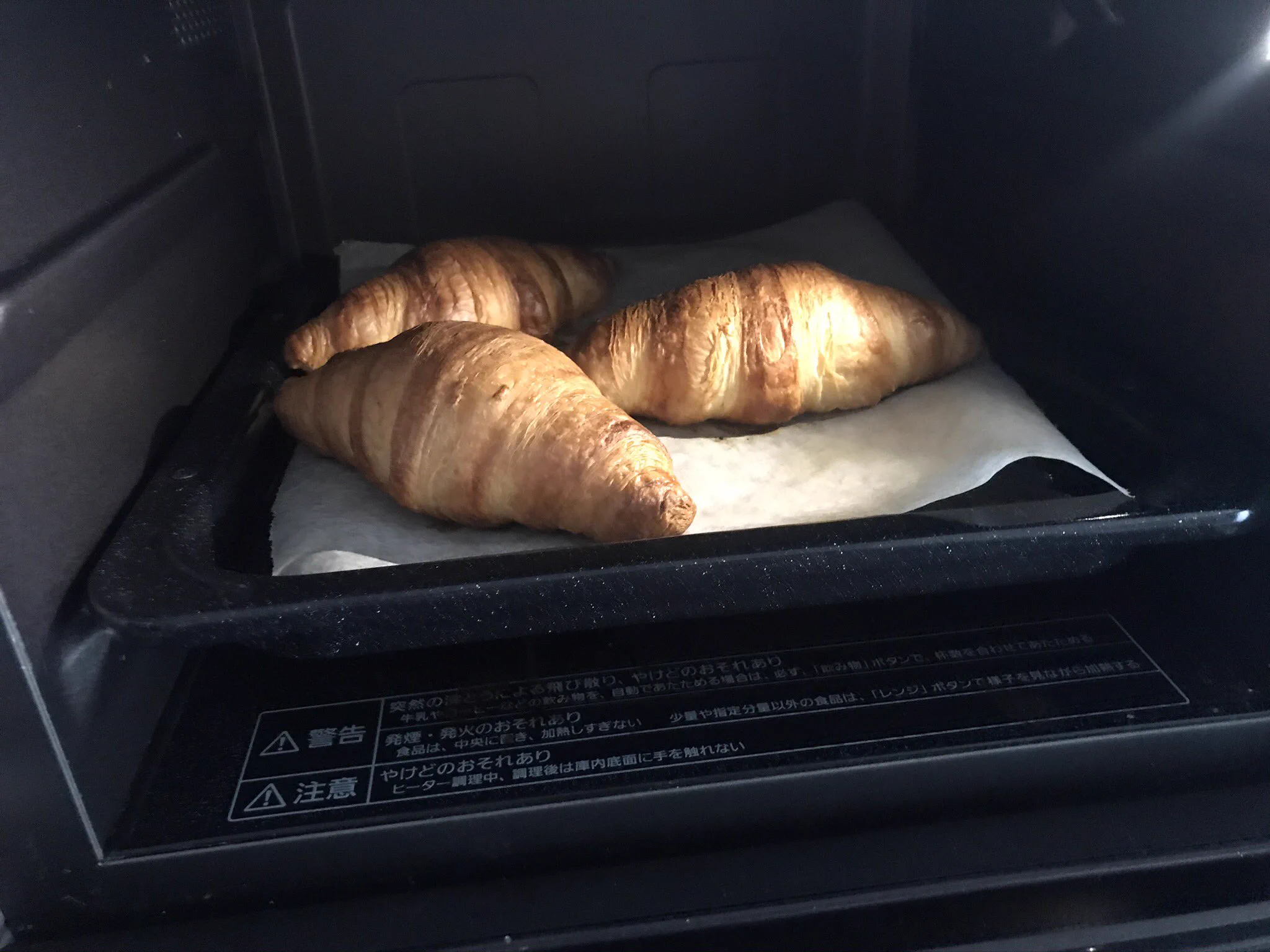 1度食べてみて欲しい！カルディの冷凍クロワッサンが美味しいと大評判！！