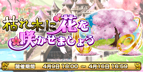 モンスターコレクト公式 Monster Collect Twitter モンスターコレクト公式 Monster Collect Twitter