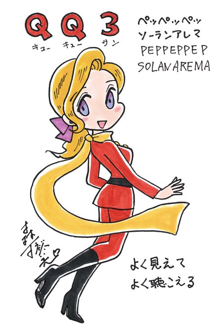 ペッペッペのtwitterイラスト検索結果 古い順