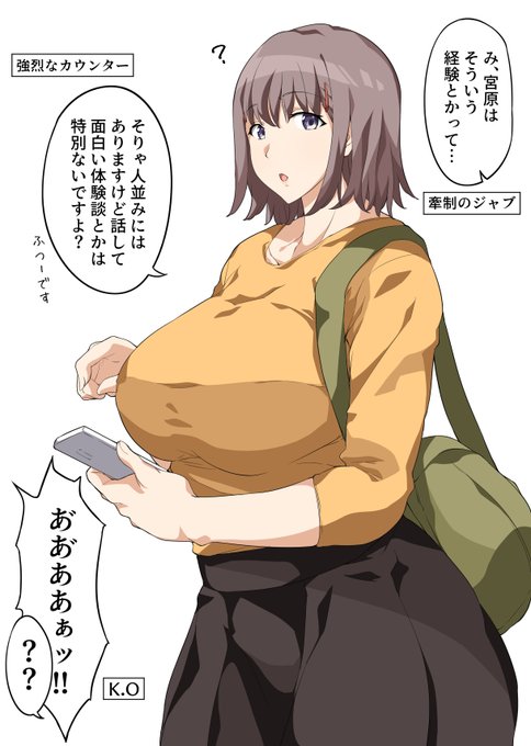 童貞先輩vs非処女後輩
3枚目のエロのために前ふりを重ねるとエロい!支援サイトでえっち絵見れます!
【fantia】https://t.co/lAdAtEzhNr
【FANBOX】https://t.co/97KWfA2lDK 