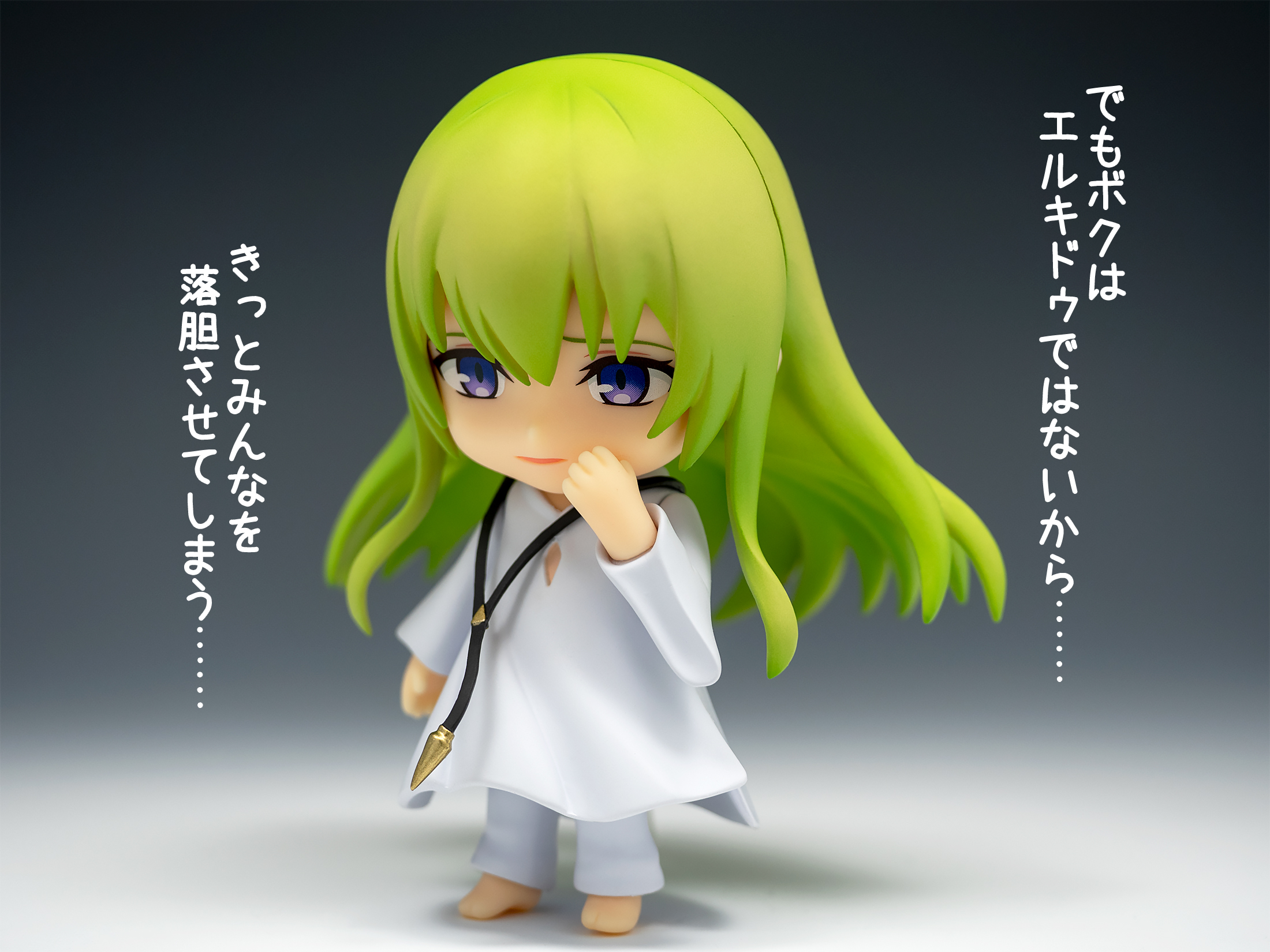 ななしーの 弊ねんどろカルデアにキングゥが来たよ ねんどろいどカルデア T Co Bohlyclkab Twitter