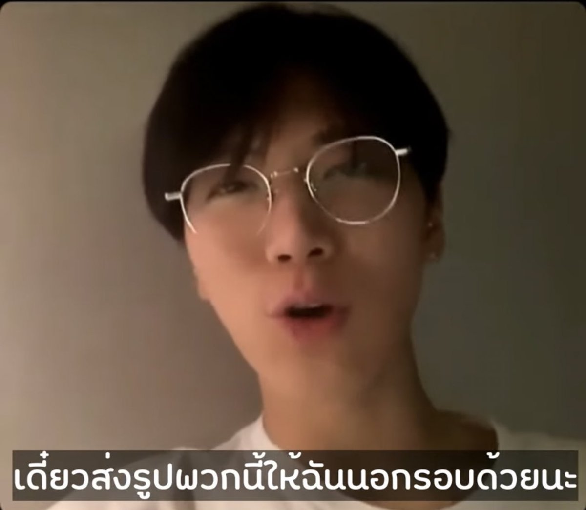 เบาซะที่ไหนอ่ะคนนี้ บอกให้เขาทักแชทส่งรูปมาให้ หาเรื่องคุยด้วยดูออก แหมๆๆๆๆ เตนล์ก็ชอบโดยองล่ะวะ!!!!!!