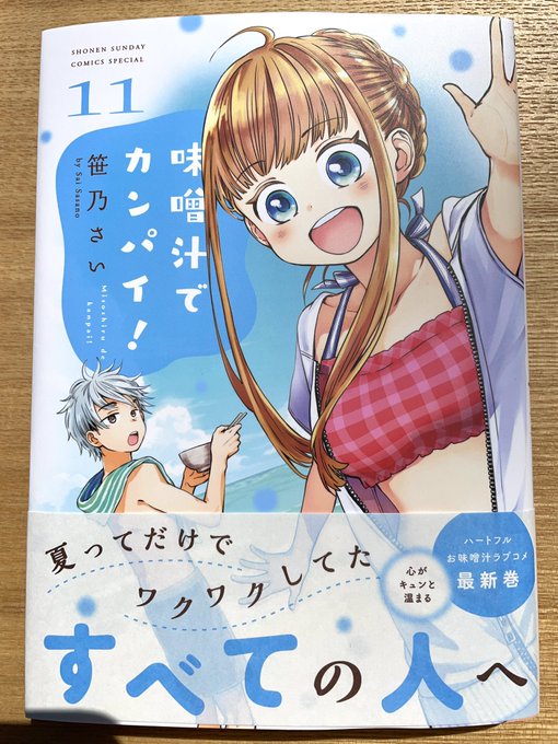 ヤマトコアラ S Recent Tweets 8 Whotwi Graphical Twitter Analysis