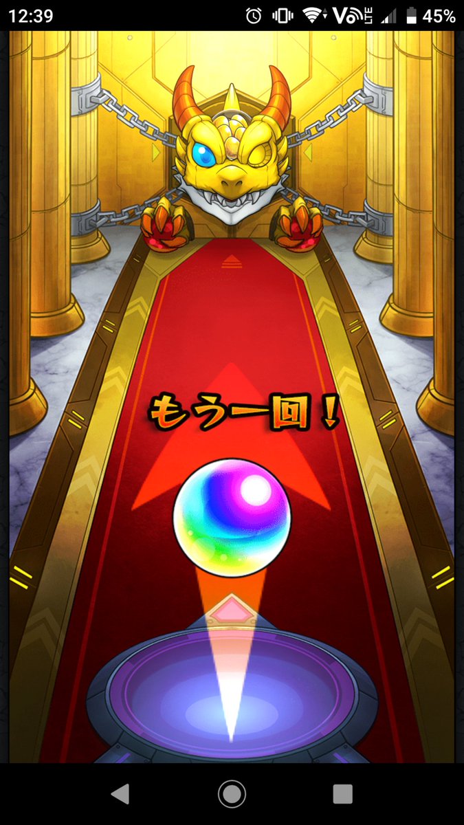 モンスト X エヴァガチャ Hotワード モンスト X エヴァガチャ Hotワード