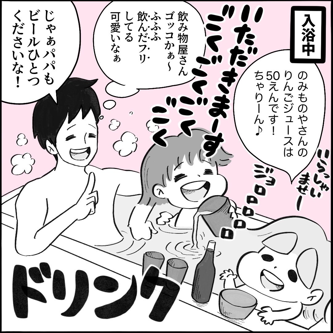 #育児漫画
#今日のオマージュ漫画なんだろな
2枚目
ある漫画のシーン
オマージュしてます😆🙌
さてなんでしょーか!? 