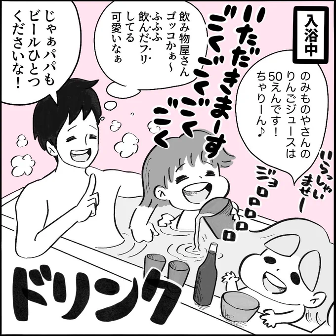 #育児漫画
#今日のオマージュ漫画なんだろな
2枚目
ある漫画のシーン
オマージュしてます😆🙌
さてなんでしょーか!? 