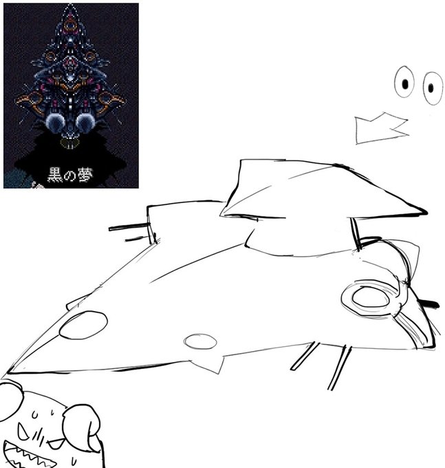 黒の夢とかな!これも未だにこれが正解なのかよくわからんけど… 