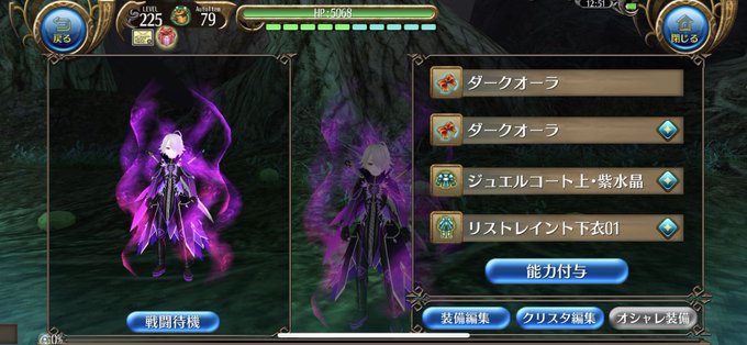 ダークオーラのtwitterイラスト検索結果 古い順 ダークオーラのtwitterイラスト検索結果 古い順