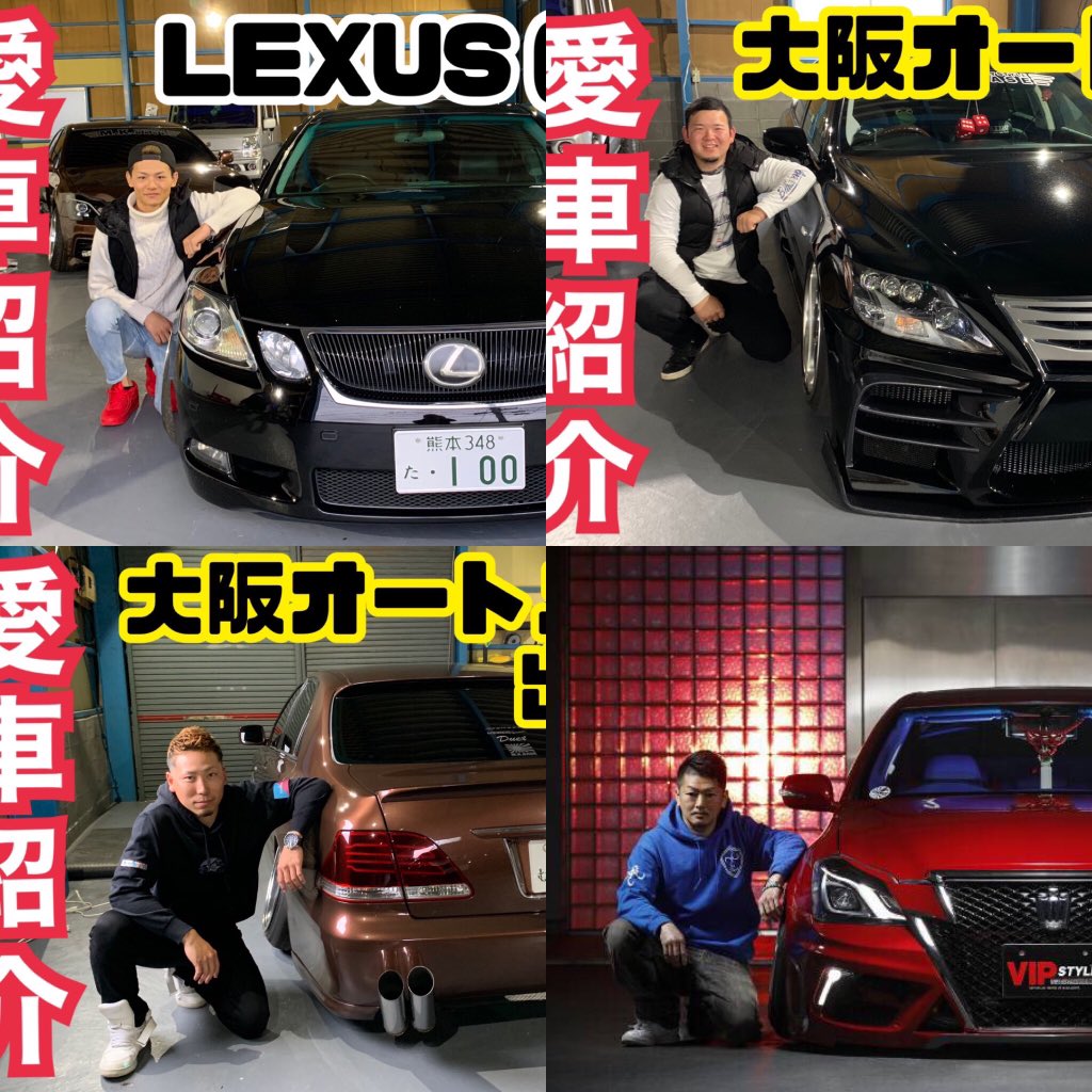 autoplanner2's tweet photo. 水面下で密かに流行っている
#たべポーズ
ターキーチャンネルのサムネは強制でこれになります（笑）

https://t.co/jcTlaSCfuA

https://t.co/Ow9wSguy5H

https://t.co/ejMYIMftWl

#ターキーチャンネル #Ps #Duex #愛車紹介 #MKBASE #ANIS #18CROWN #LS460 #GS350 #40LS #19GS https://t.co/tCXHMx7Nqb