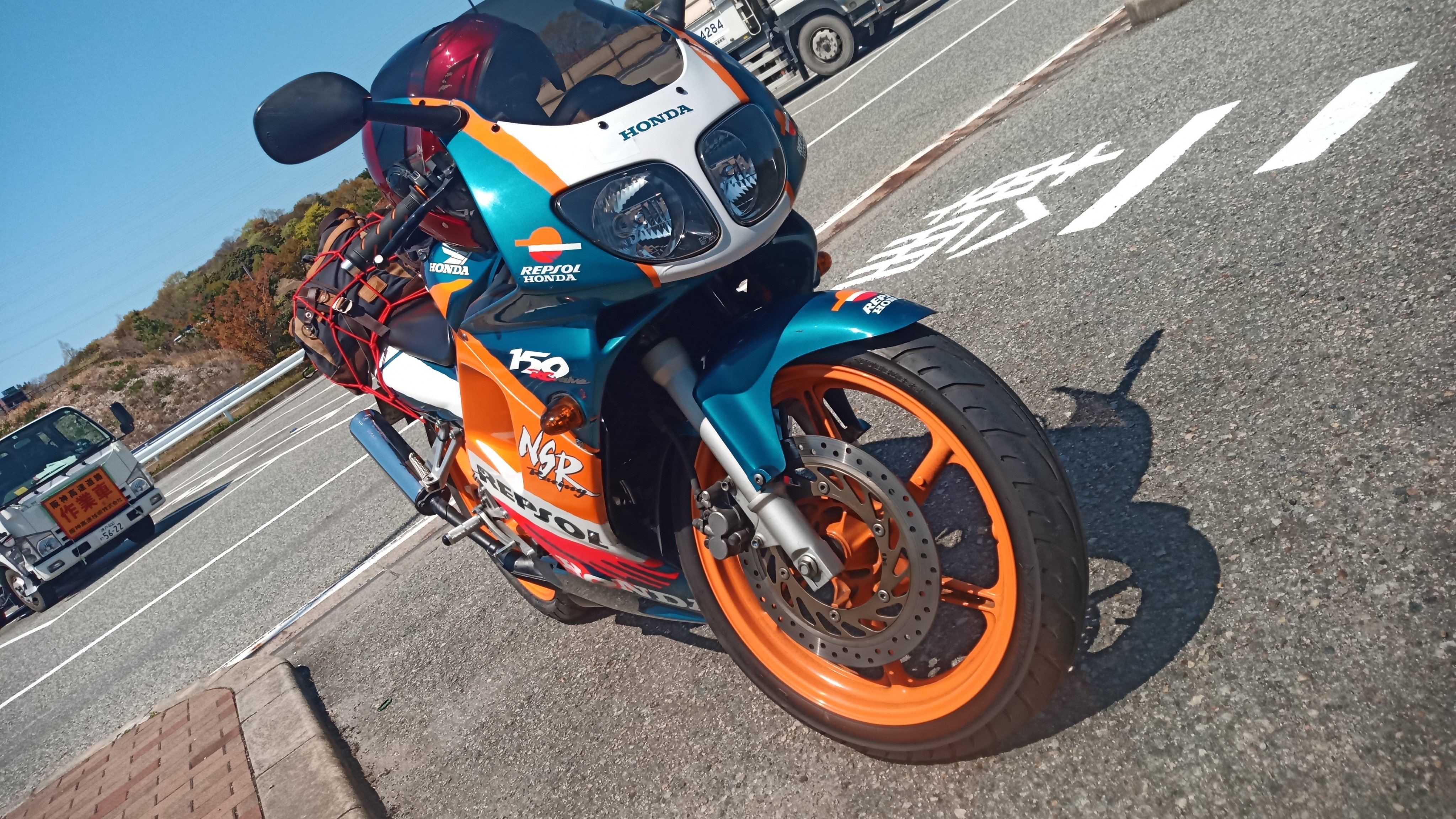 Nsr150sp Twitter Search Twitter