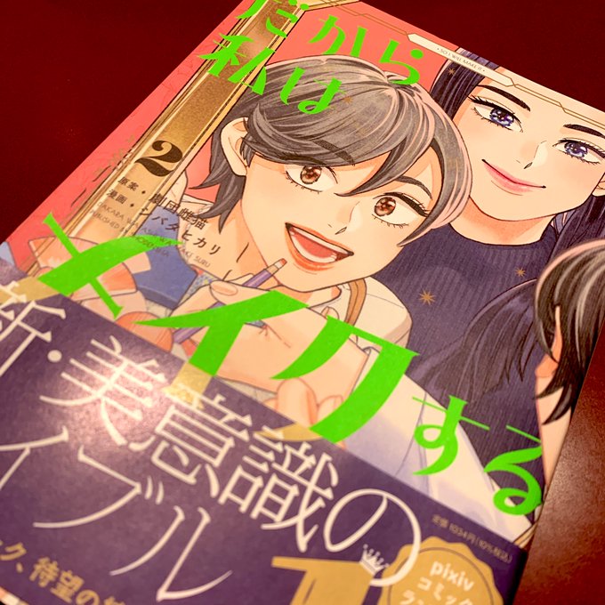 バイト先 高画質 のtwitterイラスト検索結果 古い順 バイト先 高画質 のtwitterイラスト検索結果 古い順