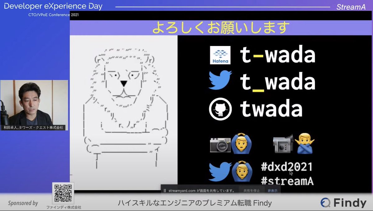 norisioo's tweet image. 画面キャプチャOKと聞いて #dxd2021 #streamA