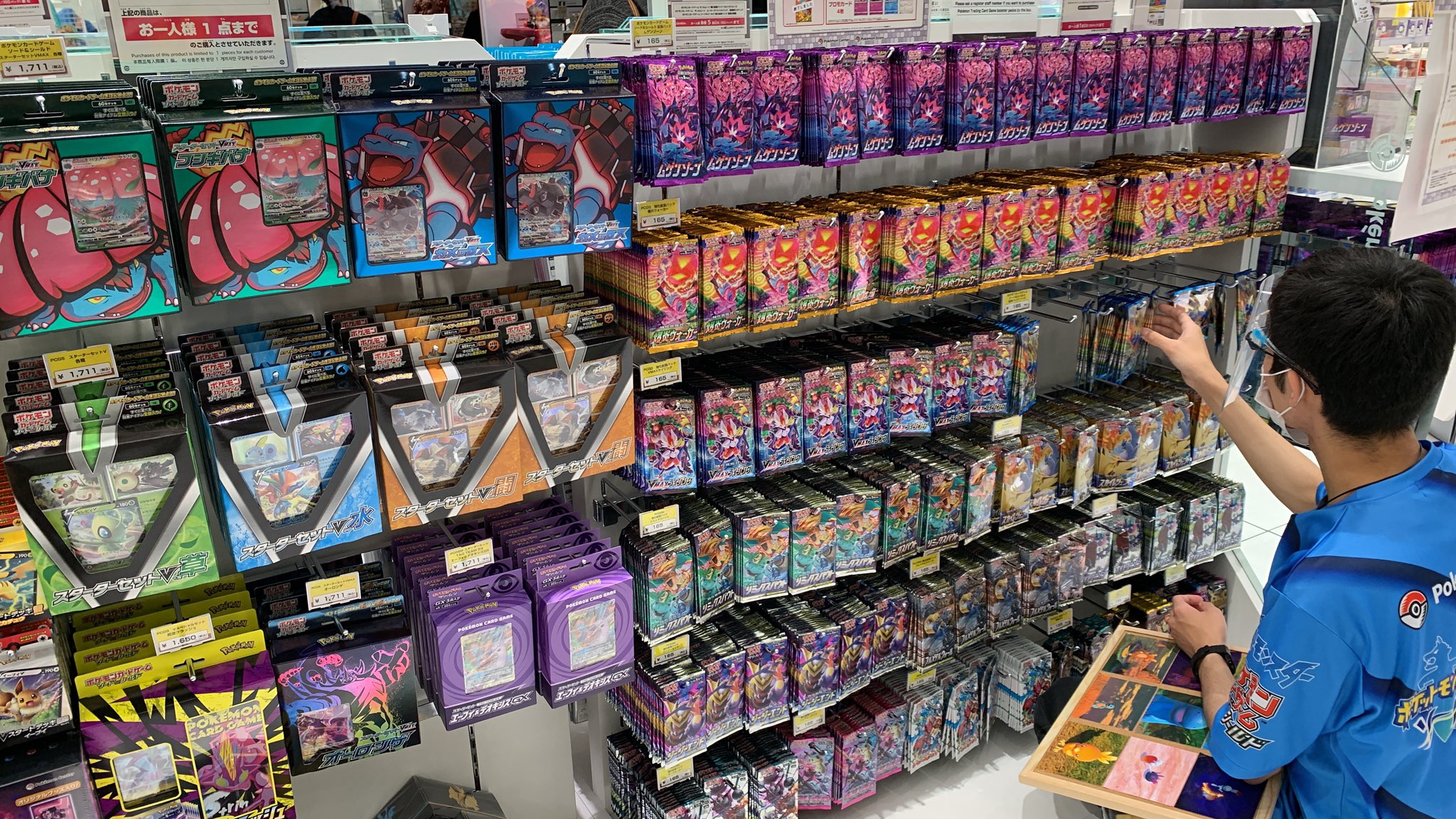 Twitter 上的 ひなコロ ポケモンセンタートウキョーdx オンライン品切れのゆるっと寝そべりのデッキシールドありますね マホイップのグッズかわいい 今のところ品切れはなさそうです ポケモンセンター ポケモンカード T Co Vp1q01gyyx Twitter