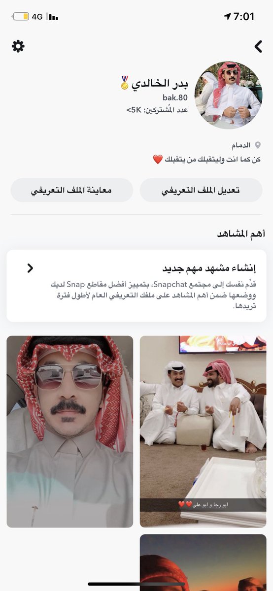 بدر الخالدي tweet media