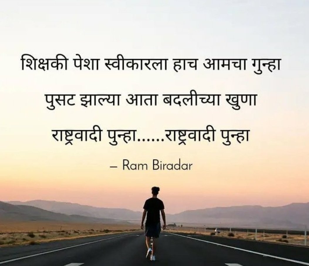 Vmcomputer2012's tweet photo. #आंतरजिल्हा_पतीपत्नी_एकत्रीकरण खेळ खंडोबा.. सावित्रीच्या लेकींची ग्रामविकास विभागाने बदली प्रक्रियेत केलेली क्रूर चेष्टा म्हणजे ८एप्रिल २०२१ चा शासन निर्णय. थट्टा चालविली आहे. 
#wehavejustice, @RRPSpeaks @ChitraKWagh @mrhasanmushrif @CMOMaharashtra @PMOIndia @maha_governor https://t.co/P1kCrZY60X