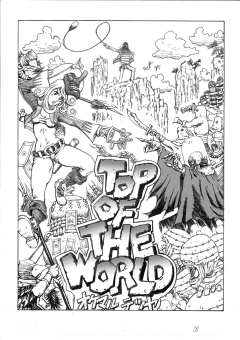 オケマルテツヤの空想活劇漫画 「Top Of The  World」 表紙  「世界は俺のものだ!」 #漫画 #創作漫画 #オリジナル漫画 #漫画が読めるハッシュタグ  #漫画家志望 #artwork  #art #illustrationartists  #manga  #絵柄が好みって人にフォローされたい