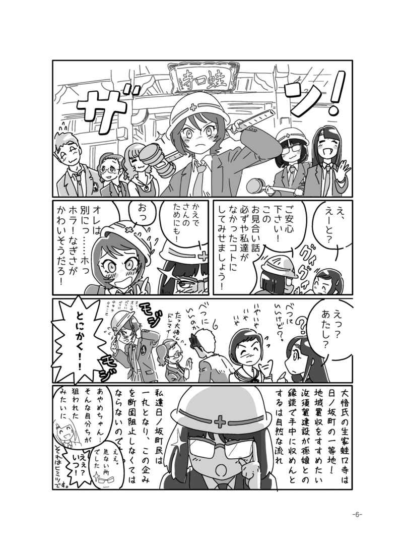 きみの声をとどけたい 最新情報まとめ みんなの評価 レビューが見れる ナウティスモーション
