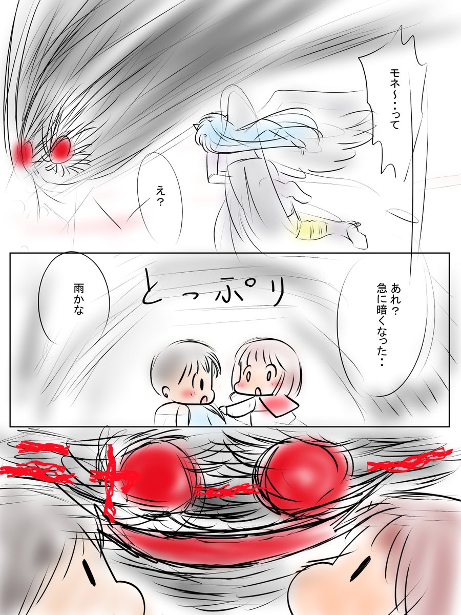 昨日描いた絵です(*'▽`*)
恋の魔法とおまじないラフ、イラストACさん素材ちびモブ会社員、昔話「つぐみひげの王様」、恋まほ5月カレンダー下完成 