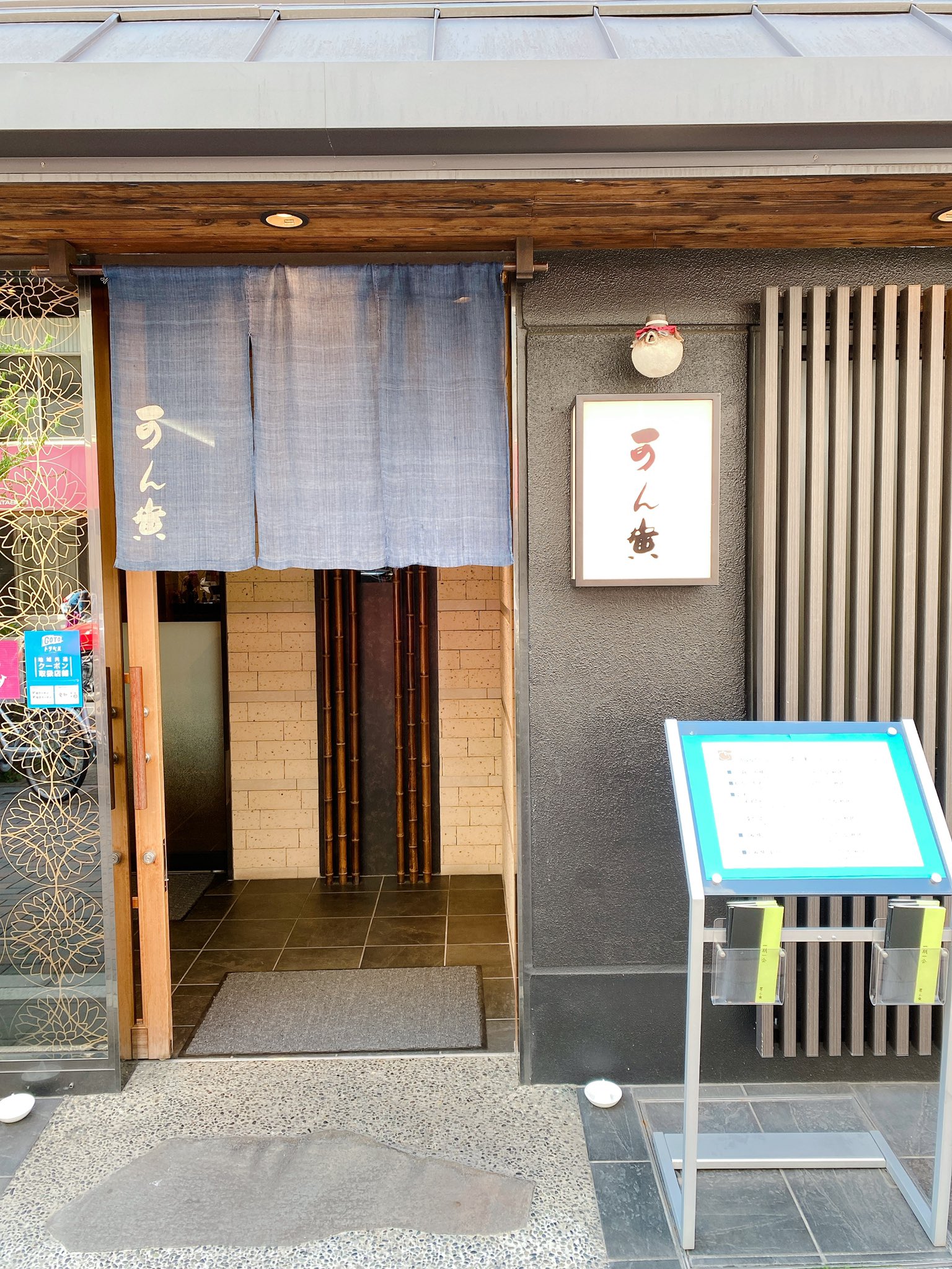 可ん寅 Twitter Search Twitter