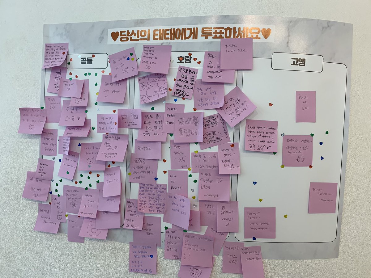 현재 가운데 기둥에서 투표 이벤트가 진행 중입니다. 기둥 반대편에서도 진행 중이니 부스러분들과 참관객 분들의 많은 참여 부탁드립니다. 이벤트 시간에 추첨을 통해 투표해주신 분들에게 선물을 드립니다.