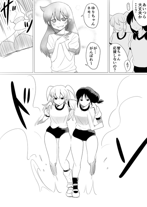 これ気に入ってるからうっちー版も描きたい 