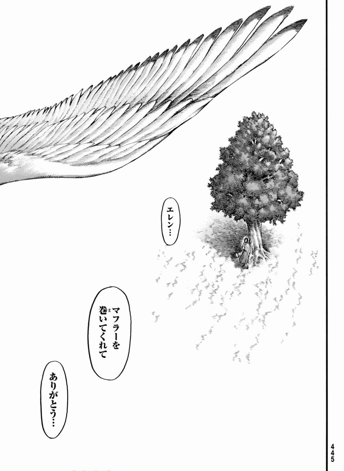 ナガト 趣味垢 今日やっと進撃読めた 読んでて自然に涙が出ました 感動をありがとう 139話 1 3 9 13 4 4 5 13 諫山創先生 天才すぎです 気づいた人も凄いと思いました また1話から読もうと思います 進撃の巨人 進撃の巨人最終回 T Co