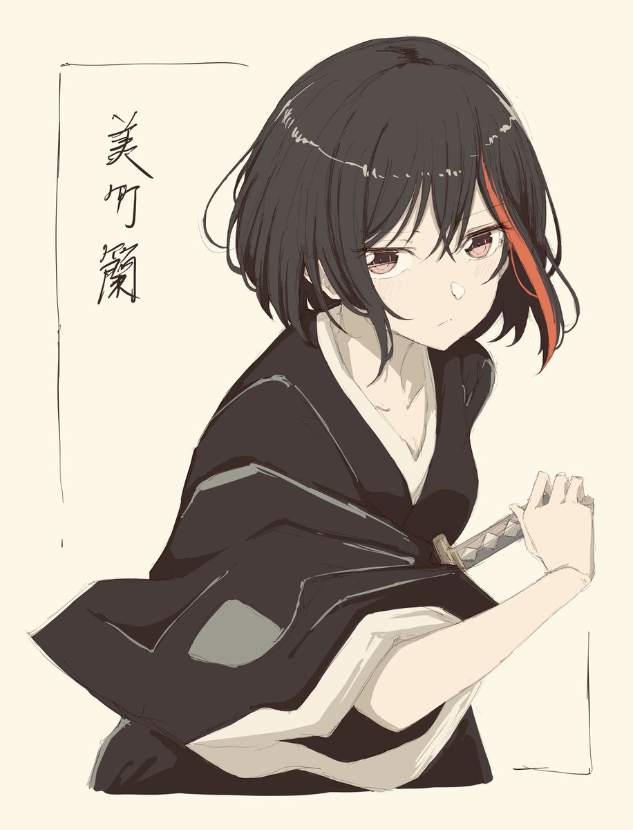 JiBliy81's tweet image. 絵の情緒が激しい美竹