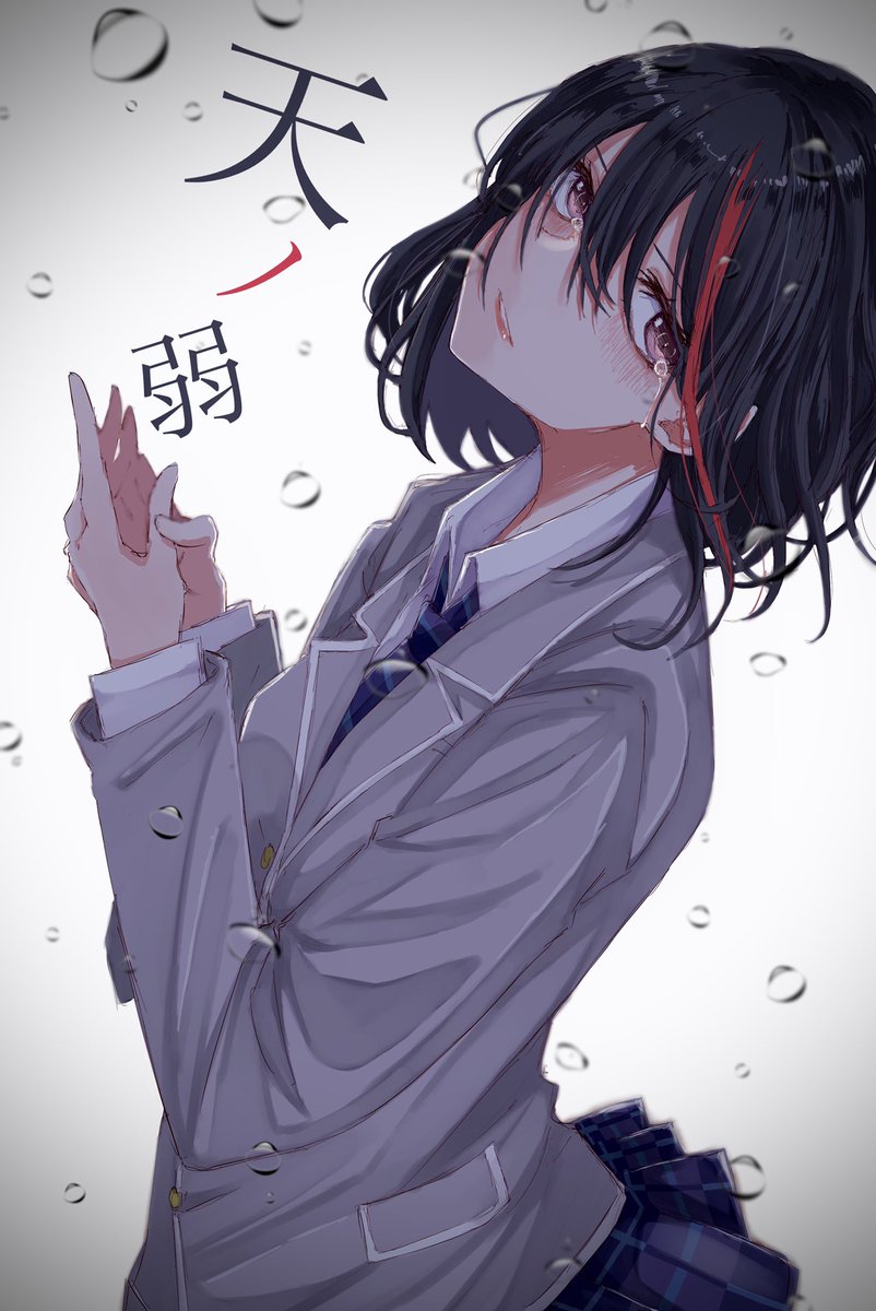 JiBliy81's tweet image. 絵の情緒が激しい美竹