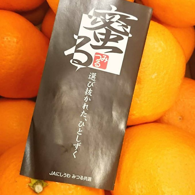 デコポンのtwitterイラスト検索結果 古い順