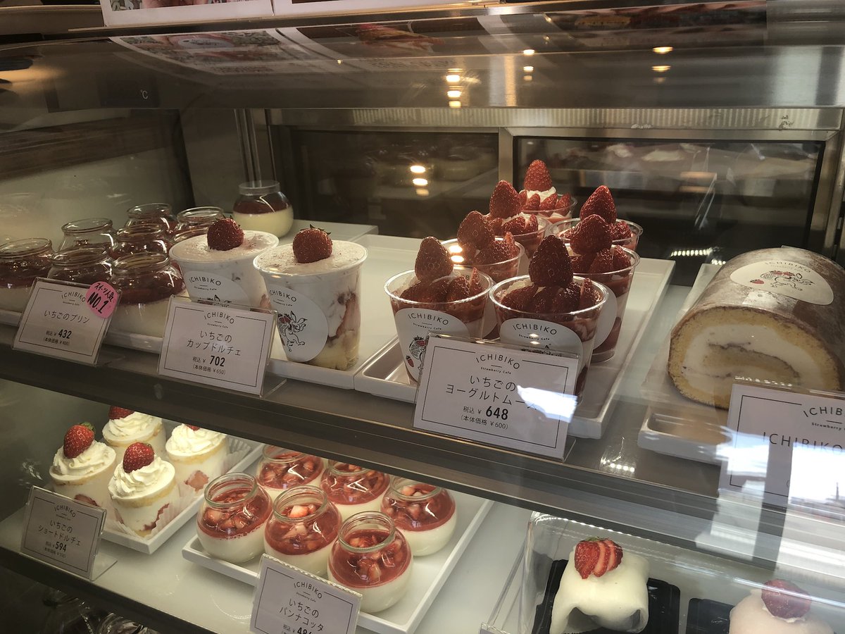 sendai_culinary's tweet photo. 産学連携教育でお世話になっている企業様まで🚗ドライブ👨‍🍳
閖上ICHIBIKOさん
🍓スムージー  美味しくいただきました🤗
#GRA
#みがきいちご
#食べる宝石
#仙台農業テック
#苺スムージー
#産学連携教育 https://t.co/J5KnmdH74h