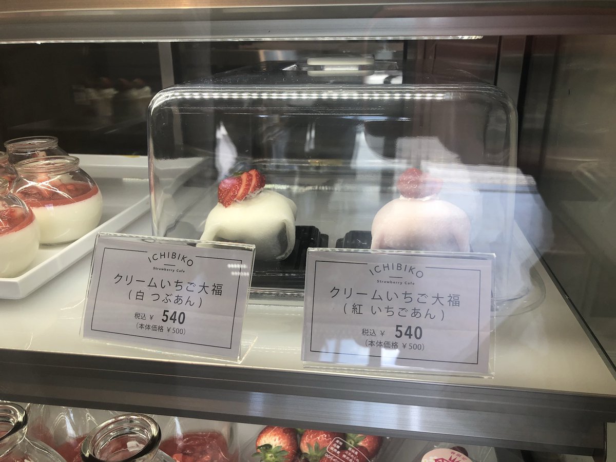 sendai_culinary's tweet photo. 産学連携教育でお世話になっている企業様まで🚗ドライブ👨‍🍳
閖上ICHIBIKOさん
🍓スムージー  美味しくいただきました🤗
#GRA
#みがきいちご
#食べる宝石
#仙台農業テック
#苺スムージー
#産学連携教育 https://t.co/J5KnmdH74h