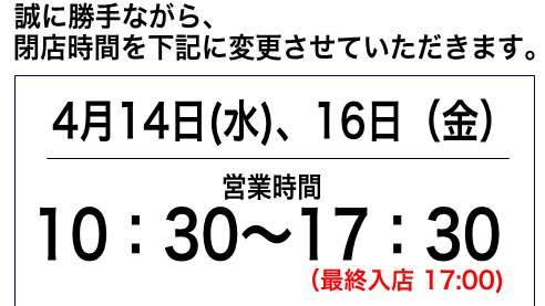 アプライド高知店 パソコン専門店 Ap Kochi Twitter