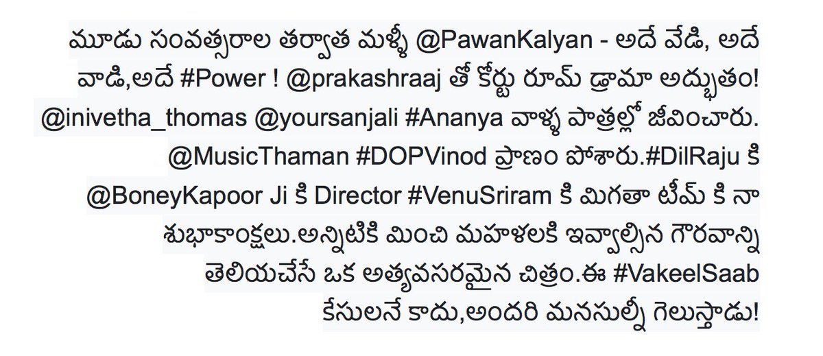 Terrific Act by @PawanKalyan
Riveting court room drama with @prakashraaj @i_nivethathomas @yoursanjali #Ananya @MusicThaman  #DOPVinod did a Fab job! Congrats to #DilRaju @BoneyKapoor ji Dir #VenuSriram & Team.Most of all Hugely Relevant film on respecting women.#VakeelSaab WINS!