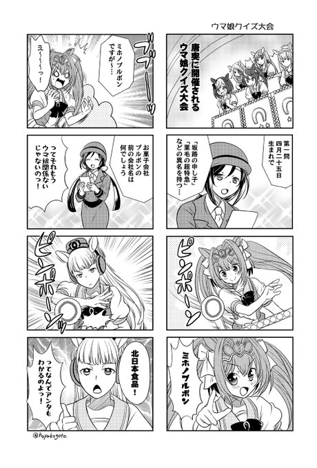 スタッフ様お宣伝ありがとー ちなみに自由人heroの電子書籍には 9巻に読み切 柴田亜美staffの漫画