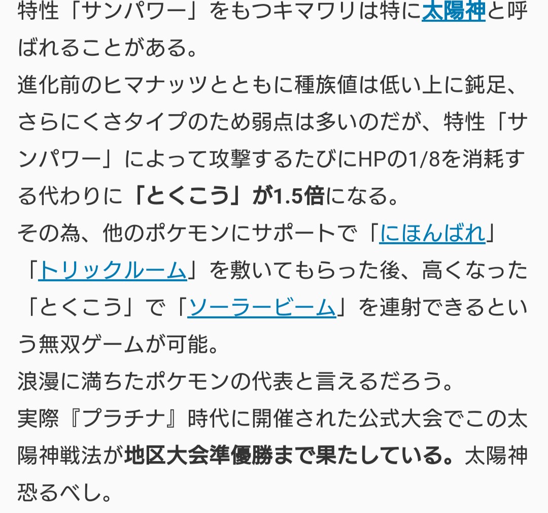 巫女チーズ ポケモンで弱点多いくさタイプでキマワリ チェリムの人とか見ると使いこなすってこゆもんか って驚くし 大体 ユキノオーやナットレイの複合タイプが優秀とか 霞パ ゴツメナットレイなのが浮かんだり 今ならグラスライダーとグラススライダーを 巫女チーズ ポケモンで弱点多いくさタイプでキマワリ チェリムの人とか見ると使いこなすってこゆもんか って驚くし 大体 ユキノオーやナットレイの複合タイプが優秀とか 霞パ ゴツメナットレイなのが浮かんだり 今ならグラスライダーとグラススライダーを