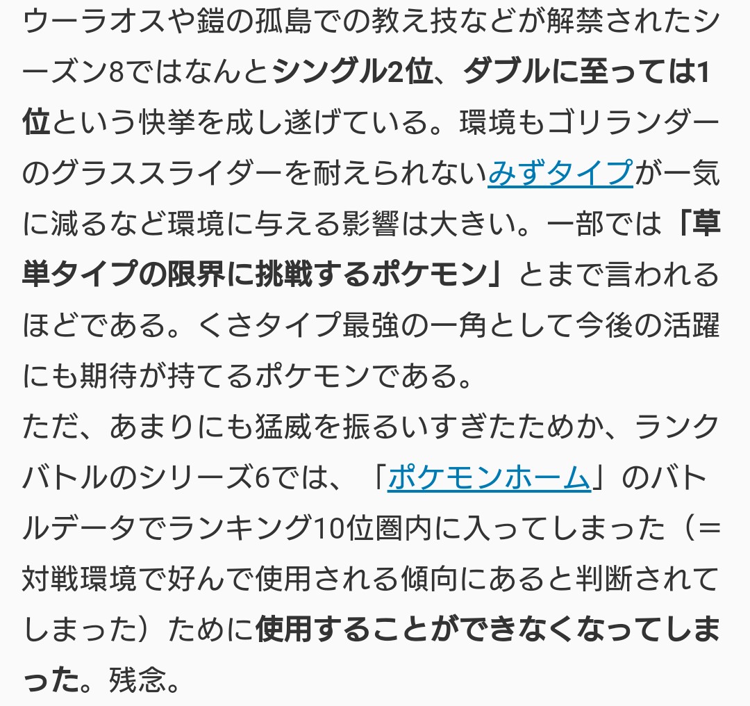 巫女チーズ ポケモンで弱点多いくさタイプでキマワリ チェリムの人とか見ると使いこなすってこゆもんか って驚くし 大体 ユキノオーやナットレイの複合タイプが優秀とか 霞パ ゴツメナットレイなのが浮かんだり 今ならグラスライダーとグラススライダーを 巫女チーズ ポケモンで弱点多いくさタイプでキマワリ チェリムの人とか見ると使いこなすってこゆもんか って驚くし 大体 ユキノオーやナットレイの複合タイプが優秀とか 霞パ ゴツメナットレイなのが浮かんだり 今ならグラスライダーとグラススライダーを