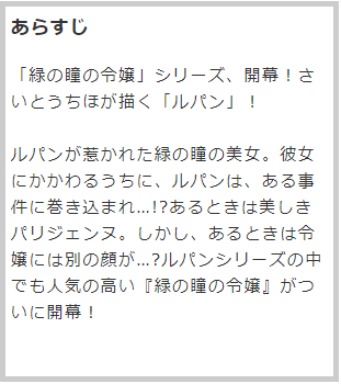 ルパン 画像 最新情報まとめ みんなの評価 レビューが見れる ナウティスモーション 49ページ目 ルパン 画像 最新情報まとめ みんなの評価 レビューが見れる ナウティスモーション 49ページ目
