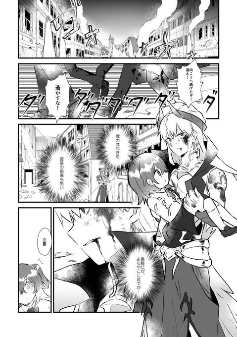 キャスター ギルガメッシュのtwitterイラスト検索結果 キャスター ギルガメッシュのtwitterイラスト検索結果