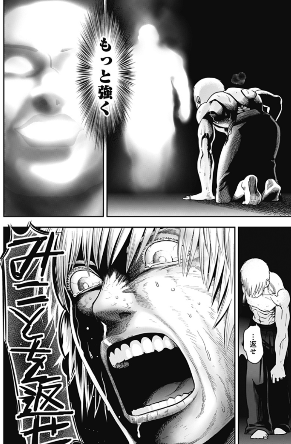 今ジャンプ+でアビスレイジが三巻まで無料で読めるみたいです。
この際にまだ未読の方は是非とも読んでみて下さい。
アビスレイジ1話目↓
https://t.co/V9CXOvn0px