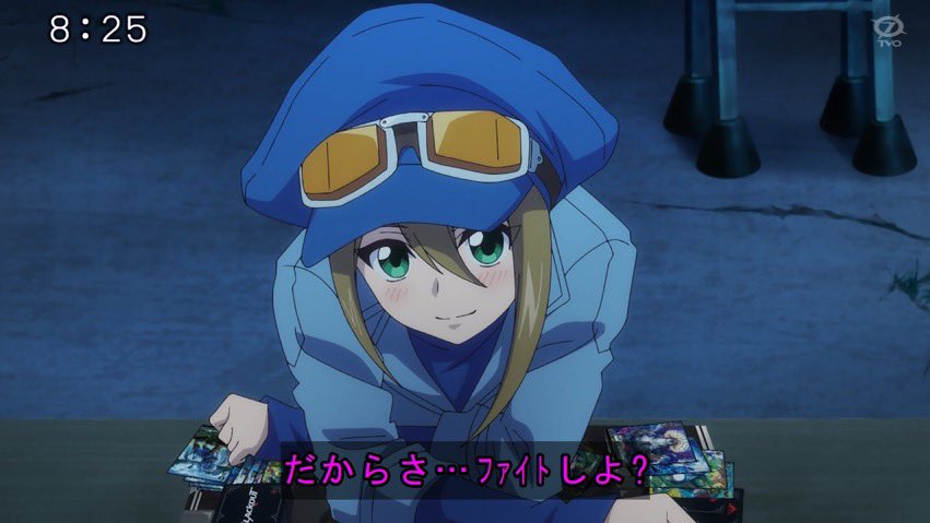 Master Tree th もーねメグミちゃんがクッッッッソ可愛いからマジでヴァンガードのアニメ観て そして願わくば ヴァンガード 始めて Master Tree th もーねメグミちゃんがクッッッッソ可愛いからマジでヴァンガードのアニメ観て そして願わくば ヴァンガード 始めて